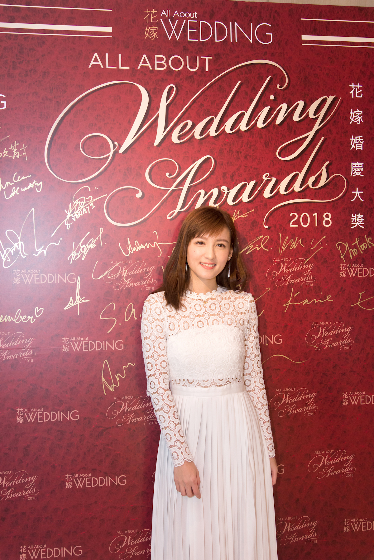 花嫁婚慶大獎 2019 All About Wedding Award 2019